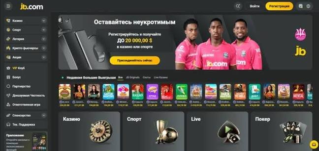 Explore the JB Casino Mobile App Gaming Convenience at Your Fingertips