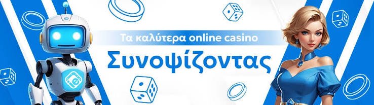 Το Καλύτερο Ζωντανό Καζίνο Αποκαλύπτοντας την Ψυχαγωγία του Μέλλοντος
